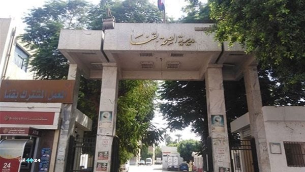 بسبب سوء الطقس.. إجازة بمدارس التمريض في قنا يومي الأربعاء والخميس