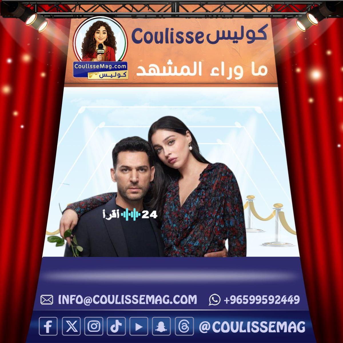 تأجيل عرض مسلسل ورود وذنوب الحلقة الثانية والعشرون وإعلان القناة عن الموعد الجديد للعرض رسميًا