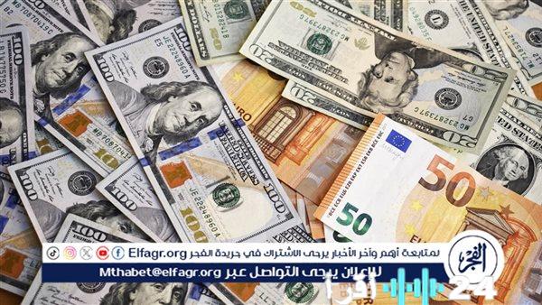 « fluctuations in foreign currency exchange rates in Aswan on Monday, March 23 »