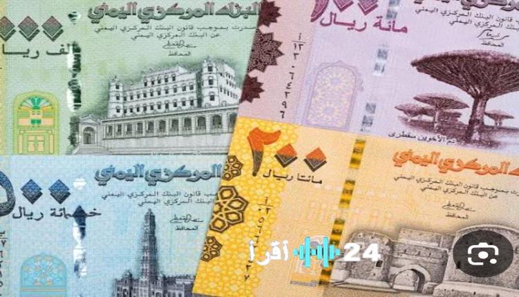تدهور قيمة الريال اليمني وتزايد المخاوف من فقدان السيادة النقدية في البلاد