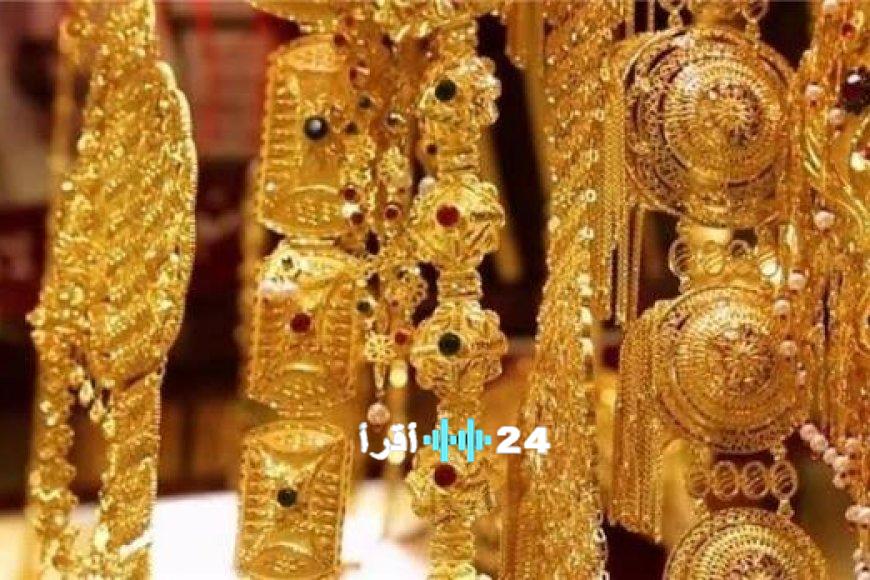تراجع أسعار الذهب في السعودية والإمارات مع انخفاض قيمة عيار 21 والسبائك