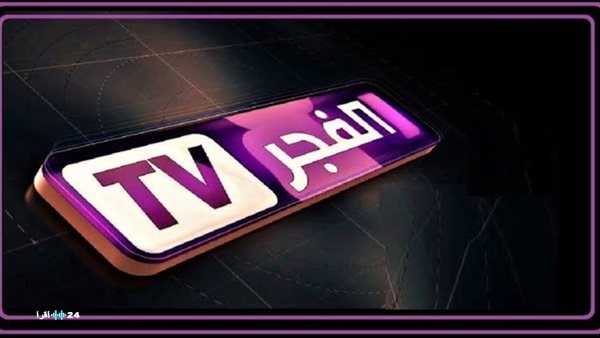 تردد قناة الفجر الجزائرية 2026 على نايل سات وعرب سات لمشاهدة مسلسل المؤسس أورهان