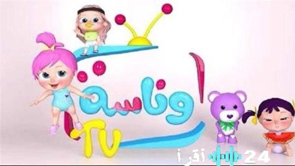 تردد قناة وناسة للأطفال HD لمتابعة أفضل البرامج التعليمية والترفيهية المناسبة للأطفال