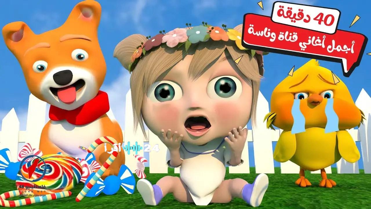 تردد قناة وناسة للأطفال على الأقمار الصناعية فلسطينيو 48 لعام 2026 وأحدث مستجداتها