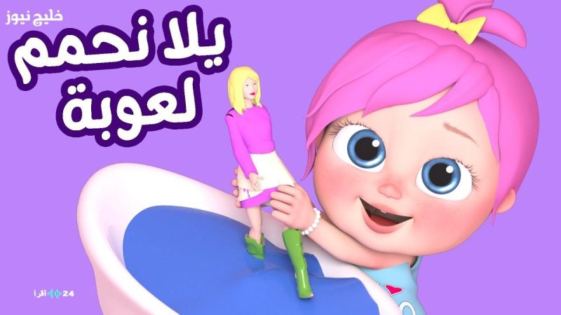 تردد وناسة 2026 الجديد رجّع القناة تشتغل فورًا – خليج نيوز
