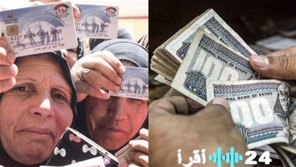 تطورات حديثة حول شروط استحقاق الدعم النقدي في برنامج تكافل وكرامة لعام 2026