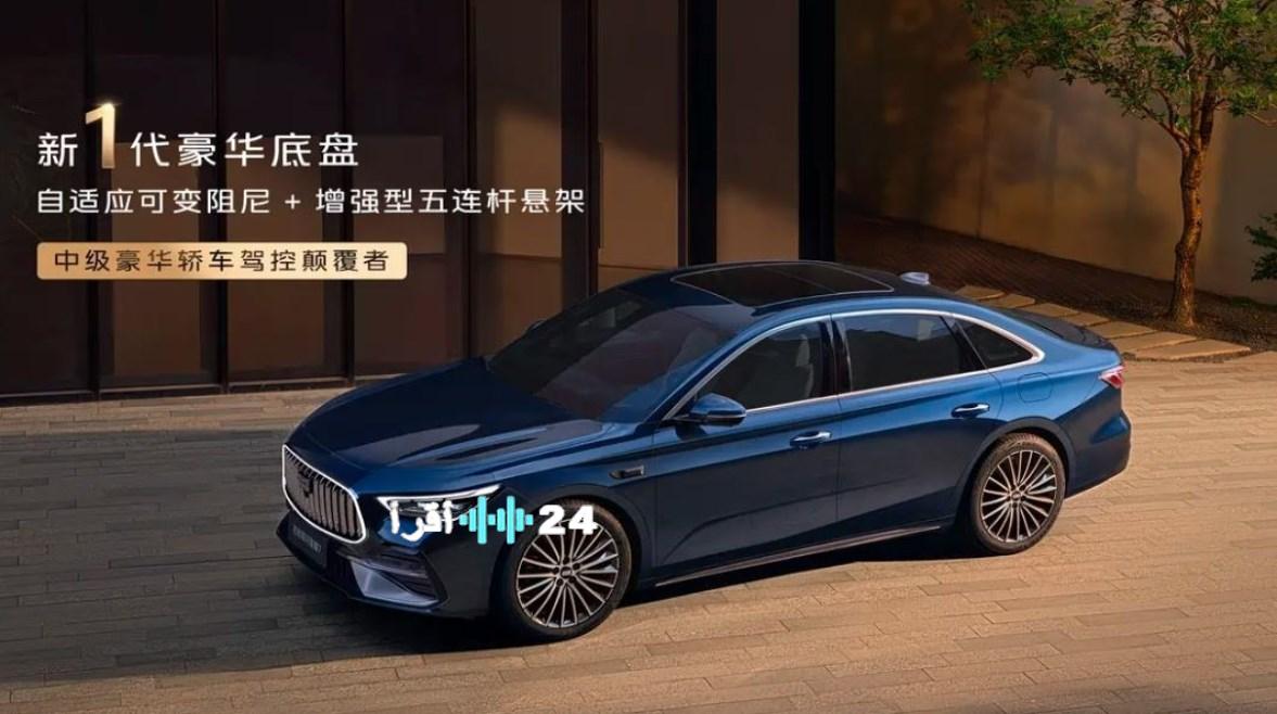 جيلي تختبر سيارة جالاكسي ستارشين 7 سيدان استعدادا لإطلاقها في الأسواق