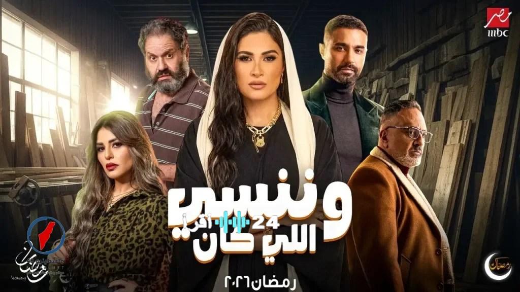 حالة بدر المفاجئة تقلب مجريات الأحداث في فلسطينيو 48 وتكشف عن أسرار غير متوقعة