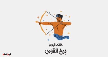 حظك اليوم برج القوس السبت 21 مارس نصائح مهمة لاختيار غذائك بطريقة صحية ومتوازنة