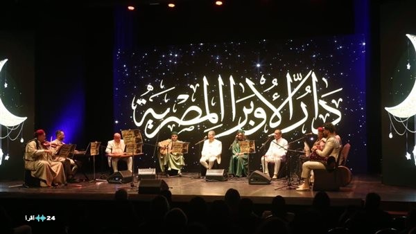 دار الأوبرا تعدل مواعيد حفلاتها بسبب الإضطرابات الإقليمية