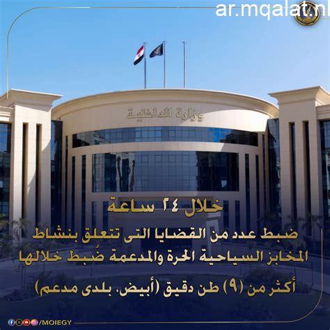 زلزال المخابز السياحية يوقع انهيارات واسعة وسقوط 18 مخبزا بنحو 15 طن دقيق مجهول المالك