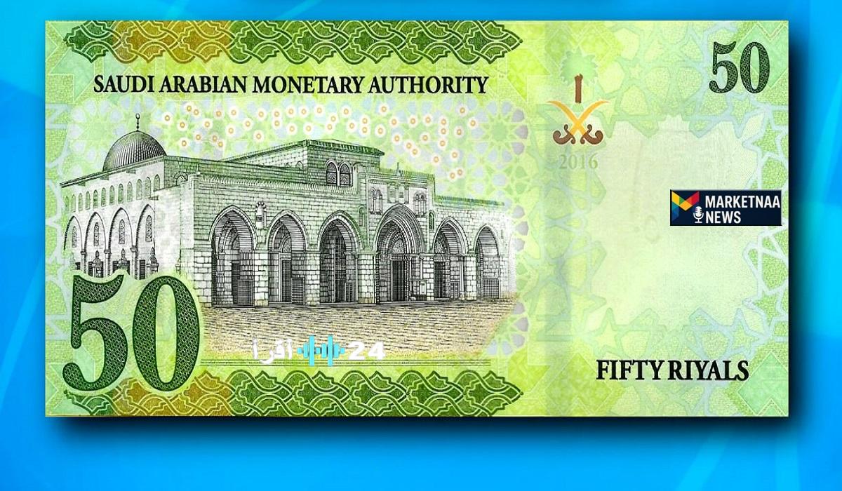 سعر الريال السعودي مقابل الجنيه المصري قبل عودة العمل في البنوك الأحد 22 مارس 2026 السوق المصرفي والمصرفي في مصر