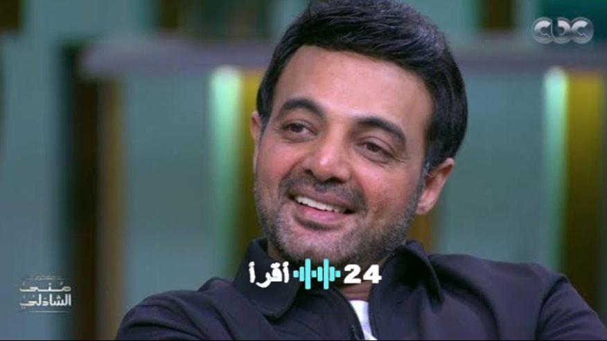 عمرو محمود ياسين يكشف عن مفاجأة جديدة تنهي سلسة الواو وتثير اهتمام الجمهور بشكل كبير