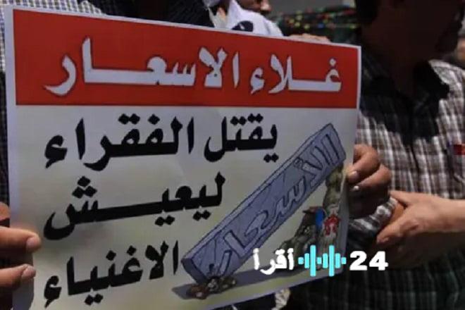 من يحمي مصالح المغاربة ويعمل على حماية جيوبهم