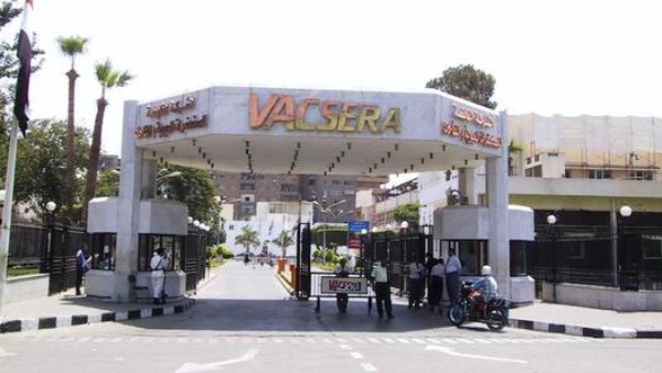 فاكسيرا تعلن جدول مواعيد عمل مراكز التطعيمات خلال عيد الفطر مع توقف يومين واستئناف تدريجي لضمان حماية المجتمع