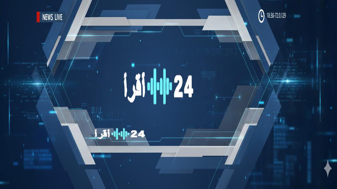 الفيدرالي الأمريكي يحتفظ بأسعار الفائدة دون تغيير رغم تداعيات الحرب