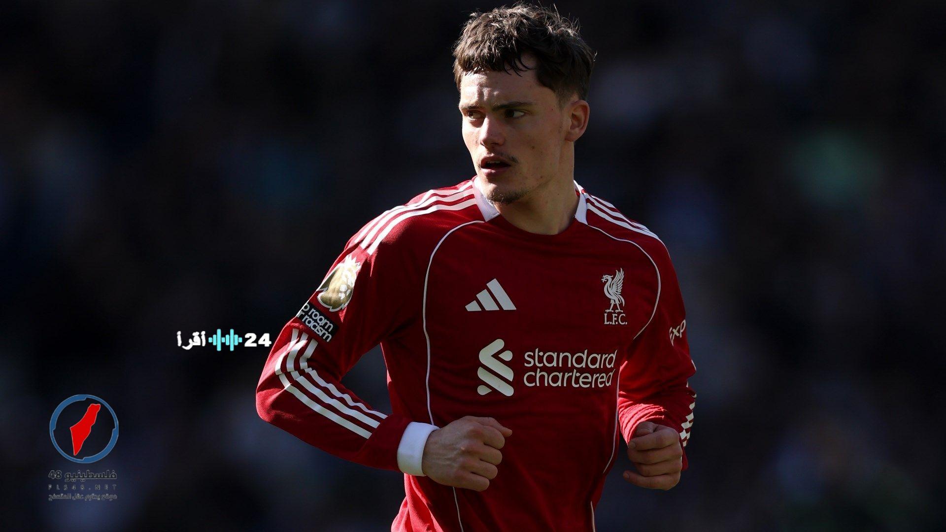 ليفربول يواجه انهيارا كبيرا في أداءه بالدوري الإنجليزي الممتاز ويثير قلق مشجعيه ومتابعي البريمر ليغ