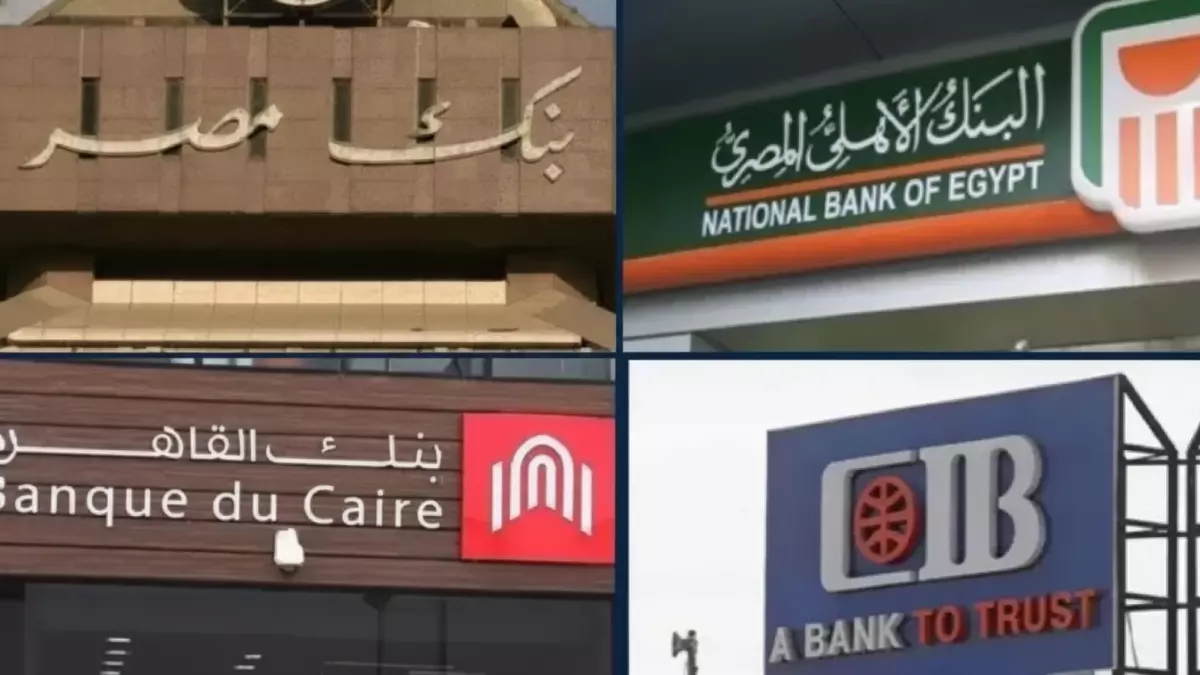 مدبولي يعلن عن إجازة عيد الفطر 2026 التي تمتد لخمسة أيام مفاجأة تكشف عن عودة غير متوقعة بعد العطلة