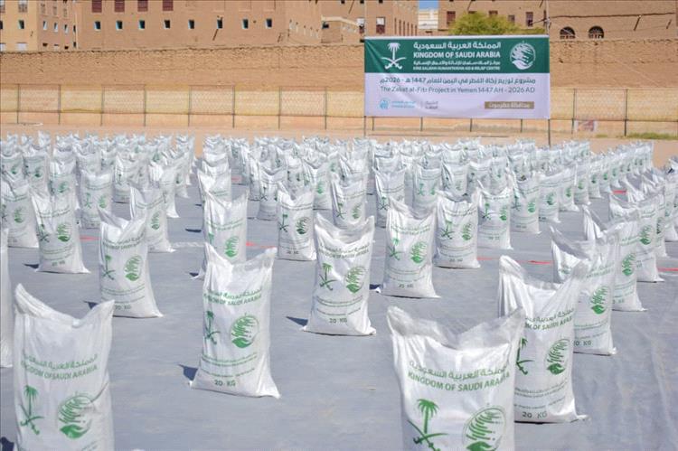 مدير عام شبام يطلق مشروع توزيع زكاة الفطر على 1200 أسرة بدعم مركز الملك سلمان للإغاثة