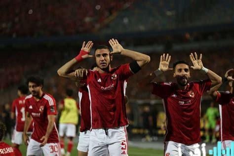 مسؤول تحكيمي يوضح تفاصيل ركلة جزاء الأهلي المزعومة أمام الترجي في مباراة مهمة