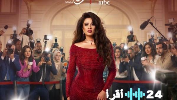 مسلسل وننسى اللي كان يحقق أعلى نسبة مشاهدة رغم انتهاء رمضان ويواصل جذب الجماهير