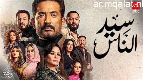 مواعيد عرض وإعادة مسلسل عرض وطلب الحلقة 15 على القنوات الناقلة وأهم التفاصيل