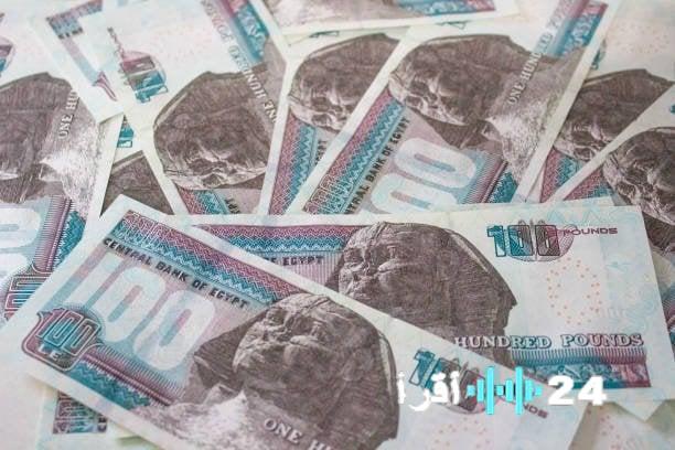 موعد استئناف العمل في البنوك بعد إجازة عيد الفطر لعام 2026 وفقًا للجداول الرسمية