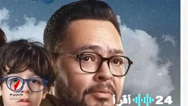 موعد عرض الحلقة الثانية عشرة من مسلسل اللون الأزرق فلسطينيو48 والذي يسلط الضوء على القضايا والواقع الفلسطيني