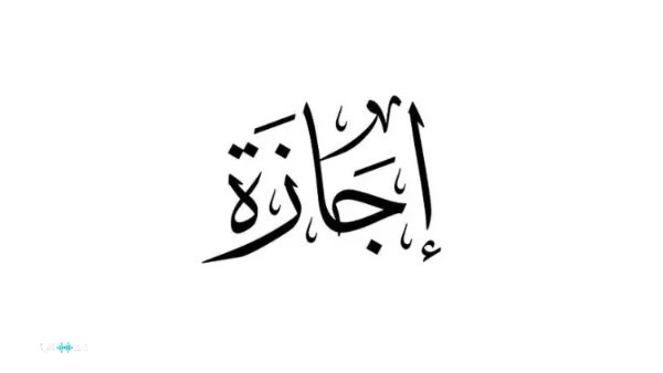 هل الأربعاء والخميس إجازة للموظفين بسبب الطقس السيء؟.. اعرف الموقف بعد تعطيل الدراسة