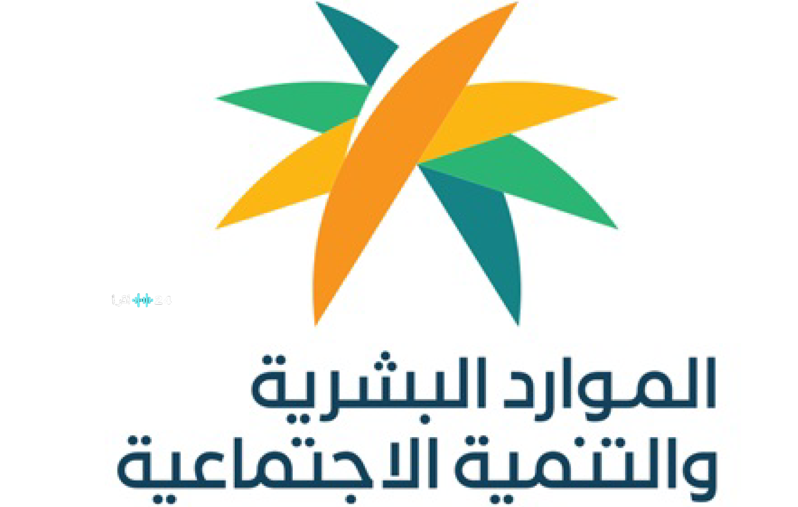 الموارد البشرية ترفع معايير جودة حضانات الأطفال في المملكة بـ1900 مركز مرخص