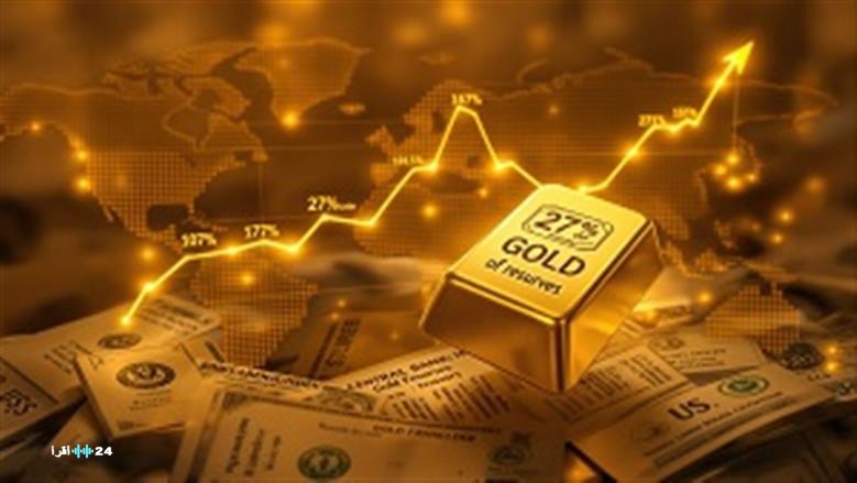 أسعار الذهب اليوم الأربعاء 1 أبريل 2026 بعد الارتفاعات الأخيرة