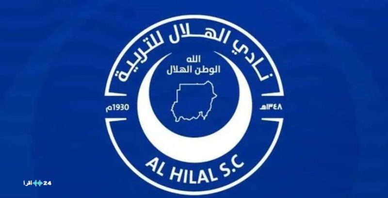 في بيان رسمي.. الهلال يلوح بتجميد نصف نهائي دوري الأبطال ويتهم «كاف» بالمراوغة