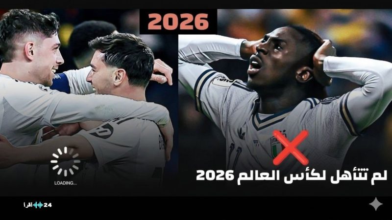 "مفارقة إيطاليا" تمنح الأمل لريال مدريد .. إن كانت الليجا لبرشلونة فعادة دوري أبطال أوروبا في انتظار الميرينجي! | مصر Goal.com