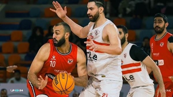 موعد مباراة الأهلي والزمالك بنصف نهائي كأس مصر لكرة السلة