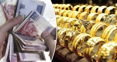 سعر ذهب عيار 14 اليوم الجمعة يسجل 4553 جنيها
