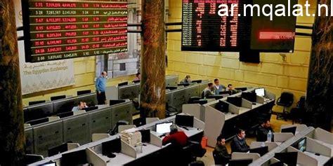 تحديث أسعار الأسهم في البورصة المصرية اليوم الخميس 21 مايو 2026