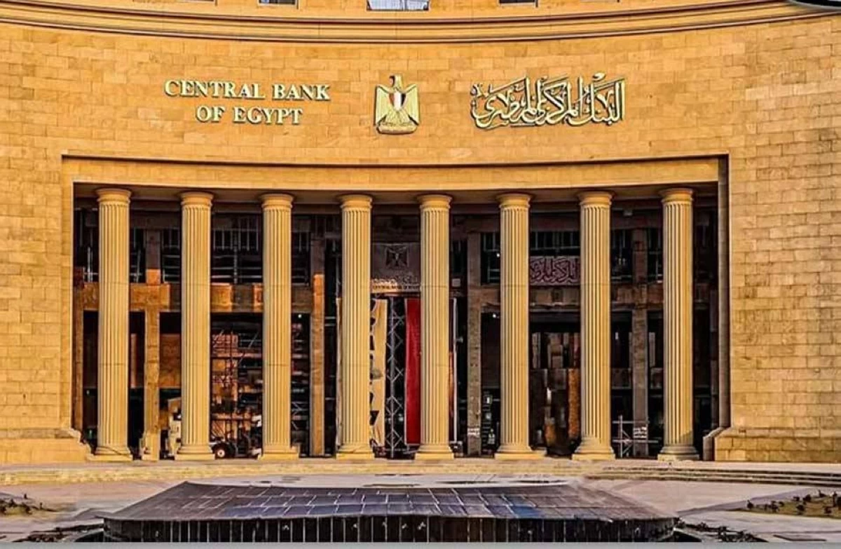 ترقبات الأسواق لقرار البنك المركزي في اجتماع اليوم