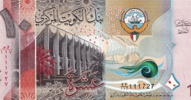 آخر تحديث لسعر الدينار الكويتي أمام الجنيه المصري اليوم الجمعة 22 مايو 2026