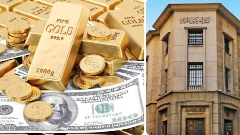 توقعات أسعار الذهب بعد قرار البنك المركزي اليوم ورؤية الخبراء
