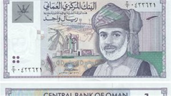 تحديث لحظي لأسعار الريال العماني في البنوك المصرية اليوم