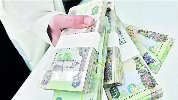 تحديثات سعر صرف الدرهم الإماراتي اليوم