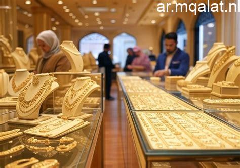 تماسك أسعار الذهب في السعودية مع ختام التداولات الأسبوعية