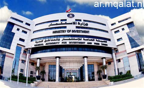 آفاق جديدة للتعاون الاستثماري بين الهيئة العامة للاستثمار والغرفة الألمانية