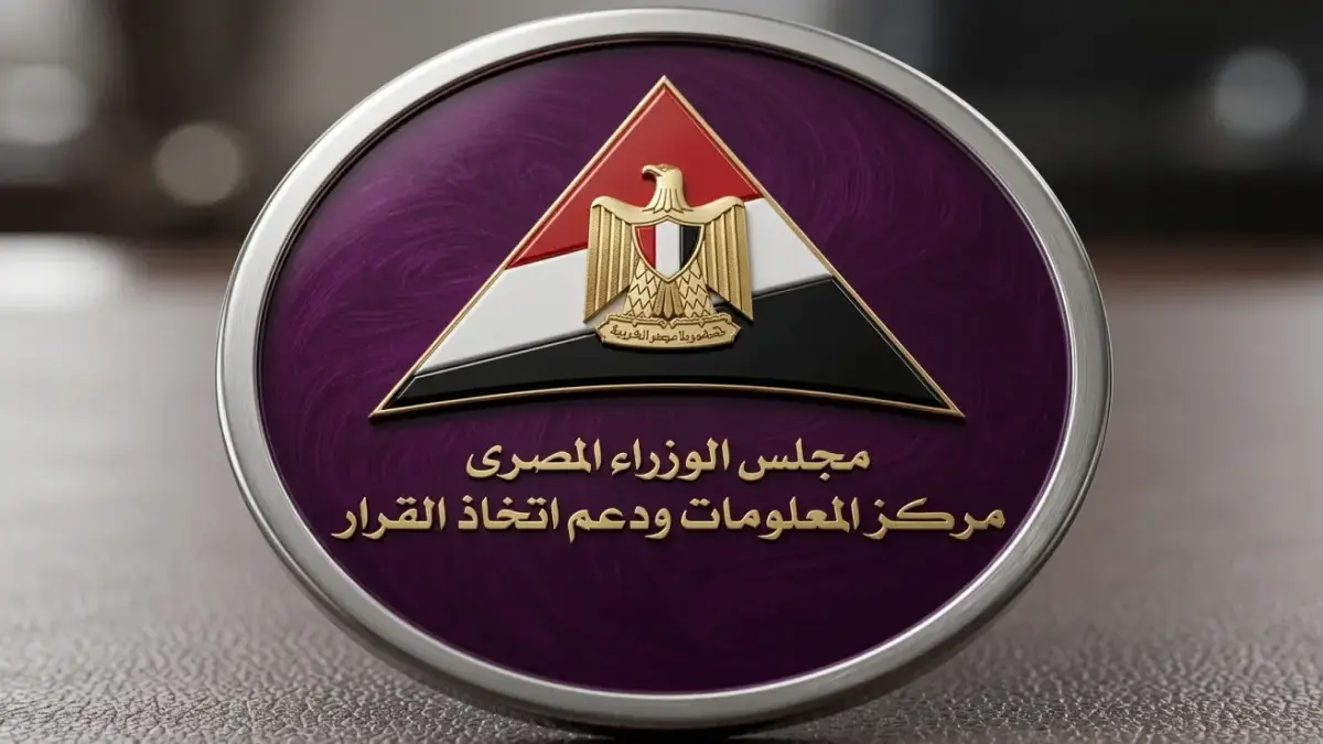 تقرير معلومات الوزراء يكشف قفزة غير مسبوقة في مبيعات وأرباح صناعة الدواء بمصر