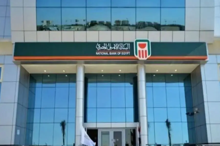 أعلى عائد على شهادات الادخار في البنك الأهلي المصري بعد قرار المركزي