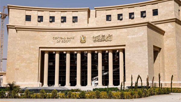 أفضل شهادات الادخار في البنوك عقب قرار المركزي بتثبيت سعر الفائدة