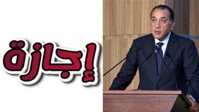 إجازة عيد الأضحى 2026 وموعد عودة العمل في الحكومة والبنوك رسميًا