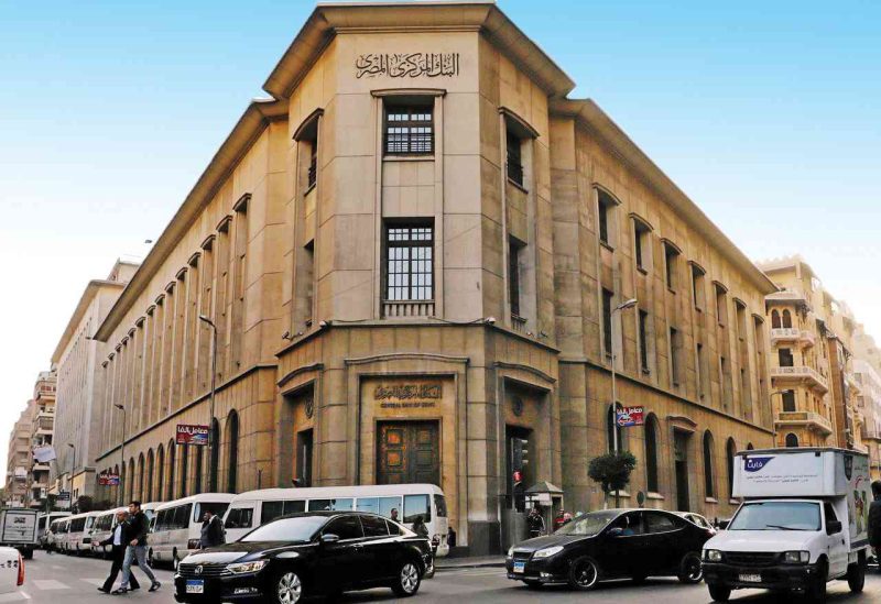استطلاع لـ"رويترز": توقعات بتثبيت مصر أسعار الفائدة بسبب حرب إيران