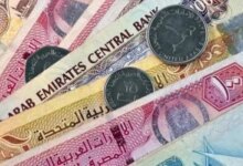 ``` استقرار سعر الدرهم الإماراتي أمام الجنيه اليوم مع تفاصيل الأسعار المتجددة ```