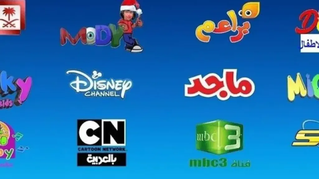 اضبط الآن.. تردد قنوات الأطفال 2026 لمتابعة الكرتون والأغاني خلال عيد الأضحي